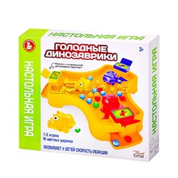 Игра настольная "Голодные динозаврики"