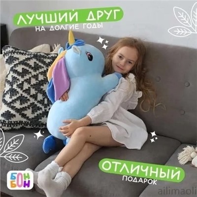Мягкая игрушка-подушка с пледом #22957482