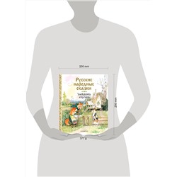 Эксмо "Русские народные сказки. Заюшкина избушка (ил. А. Елисеева)"
