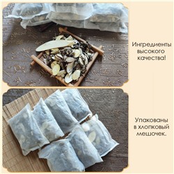 Сбор для ножных ванн из 18 цельных трав и корений (не порошок), 30 больших мешочков по 30 гр.