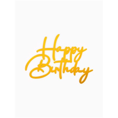 Набор декора для торта: топпер, корона, свеча