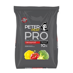 Грунт Овощной Универсальный PETER PEAT, линия «ПРО»,10 л