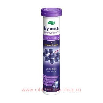 ЭВАЛАР БУЗИНА ИММУНИТЕТ N20 ТАБЛ ШИП МАССОЙ 3,8Г