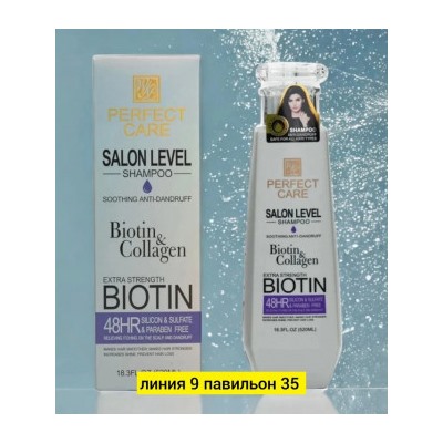 Шампунь #22982037