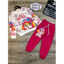 костюм 1843308-5