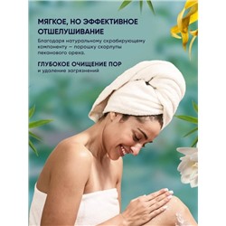 Гель для тела #22934590