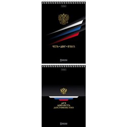 Блокнот на спирали А5 60л клетка "Россия" жесткая подложка (092968) Хатбер