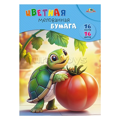 Бумага цветная мелованная А4 16л.,16цв."Черепашонок"
