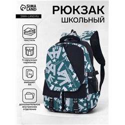 Рюкзак молодёжный на молнии, с карманами, с абстрактным принтом, размер 29×13.5×43.5 см, зелёный