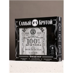 Набор "Самый крутой", гель для душа во флаконе виски, ежедневник и шариковая ручка