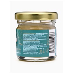 Мазь при псориазе, экземе, грибке, дерматите, GoryStepy, 30 мл