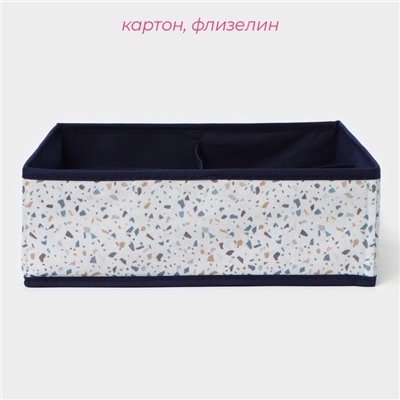 Органайзер для хранения белья Доляна «Мармелад», 4 ячейки, 29×29×10 см, белый