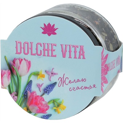 Dolche Vita. 8 марта. Элитный. Желаю счастья! 50 гр. стекл.банка