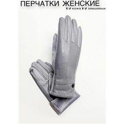 Перчатки #23111480