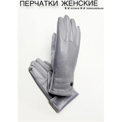 Перчатки #23111480