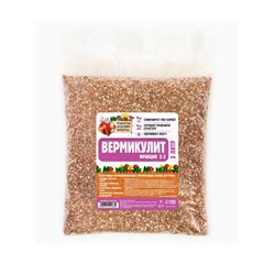 Вермикулит «Рецепты Дедушки Никиты»для растений, добавка в грунт, для рассады, фр 2-3, 3 л.