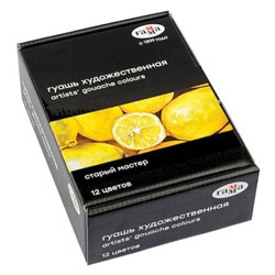 Гуашь 12цв 40мл "Старый мастер" художественная 301220202 Гамма