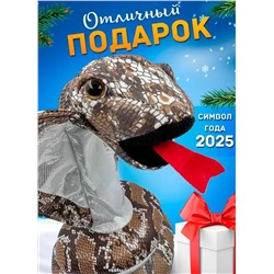 Интерактивная игрушка танцующая и поющая Змея- Кобра, коричневая