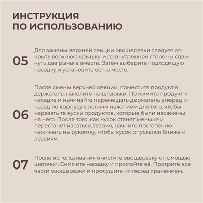 Овощерезка универсальная SL Home «Оливковая роща», 9 в 1, стекло, оливковая