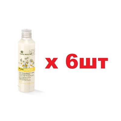 YR Молочко и Лосьон 2в1 для снятия макияжа 200мл Ромашка 6шт
