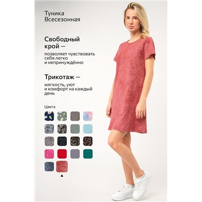 Женская туника из хлопка Happyfox