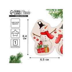 Шильдик на подарок Новый год «Снеговик», 6.5×8 см