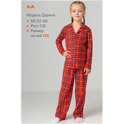 Детская новогодняя пижама с брюками и рубашкой Happyfox