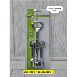 Форма #23337545
