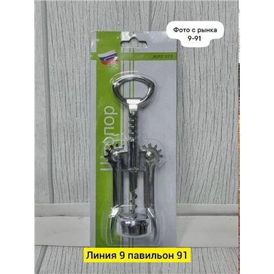 Форма #23337545