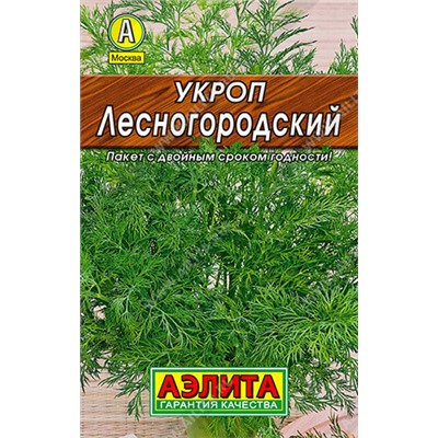 0240L Укроп Лесногородский 3 г