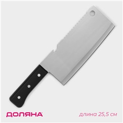 Нож-топорик кухонный Доляна «Лидер», двустороннее лезвие, 17×7 см