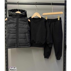 Костюм тройка 1847486-1