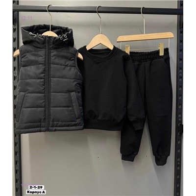 Костюм тройка 1847486-1