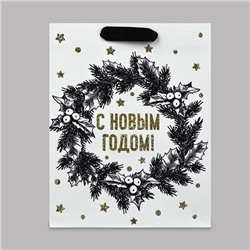 Пакет подарочный новогодний ламинированный «С Новым годом», MS 23×18×10 см