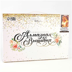 Алмазная мозаика с частичным заполнением на подрамнике «Лесная фея», 20×30 см, с гирляндой