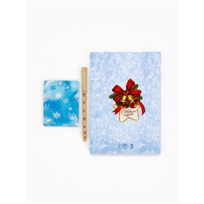 Подарочный набор новогодний, ежедневник, блок бумаги и ручка «Счастья»