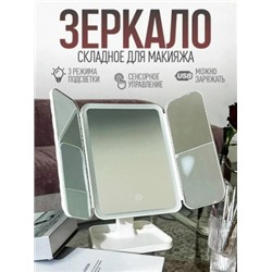 Зеркало #23043075