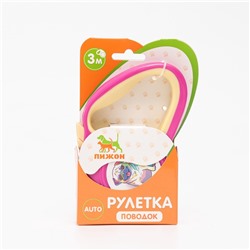 Рулетка «Пижон», 3 м, до 15 кг, с прорезиненной ручкой, трос, розовая