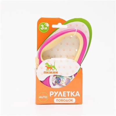 Рулетка «Пижон» с прорезиненной ручкой, 3 м, до 15 кг, трос, розово-жёлтая
