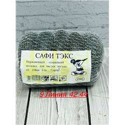 Артикул #23059664