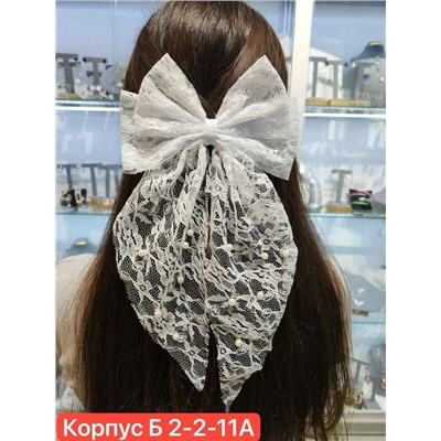 Артикул #23026993