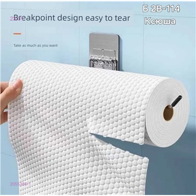 Универсальные салфетки 2055385-1