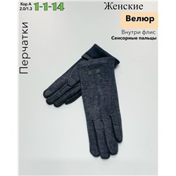 Перчатки #23107259