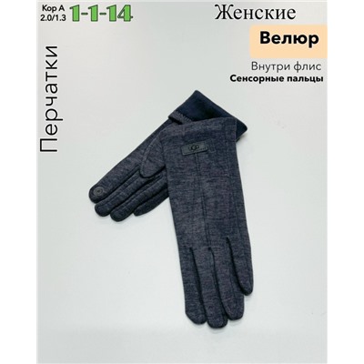 Перчатки #23107259