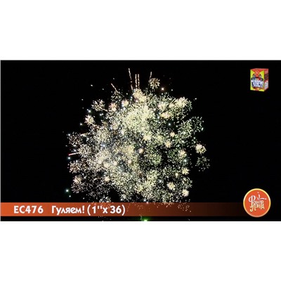 Фейерверк ЕС476 Гуляем! (1" х 36)