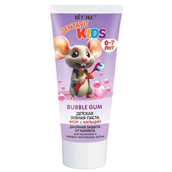 KIDS Зубная паста детская BUBBLE GUM  фтор + кальций, двойная защита от кариеса 65г