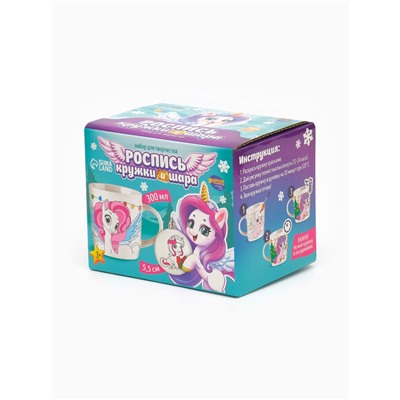 Роспись кружки и шара красками «Лошадка с подарком», 300 мл