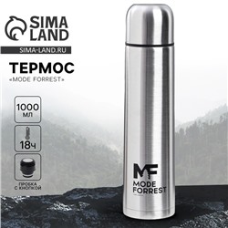 Термос металлический, 1000 мл