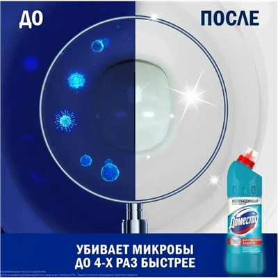 Гель #23326484