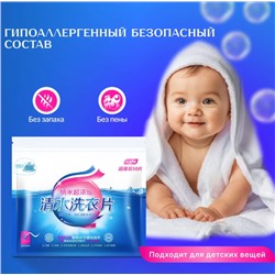 Стиральный порошок 50 стирок . Для белых,цветных и чёрных тканей. Ручная и машинная стирка .